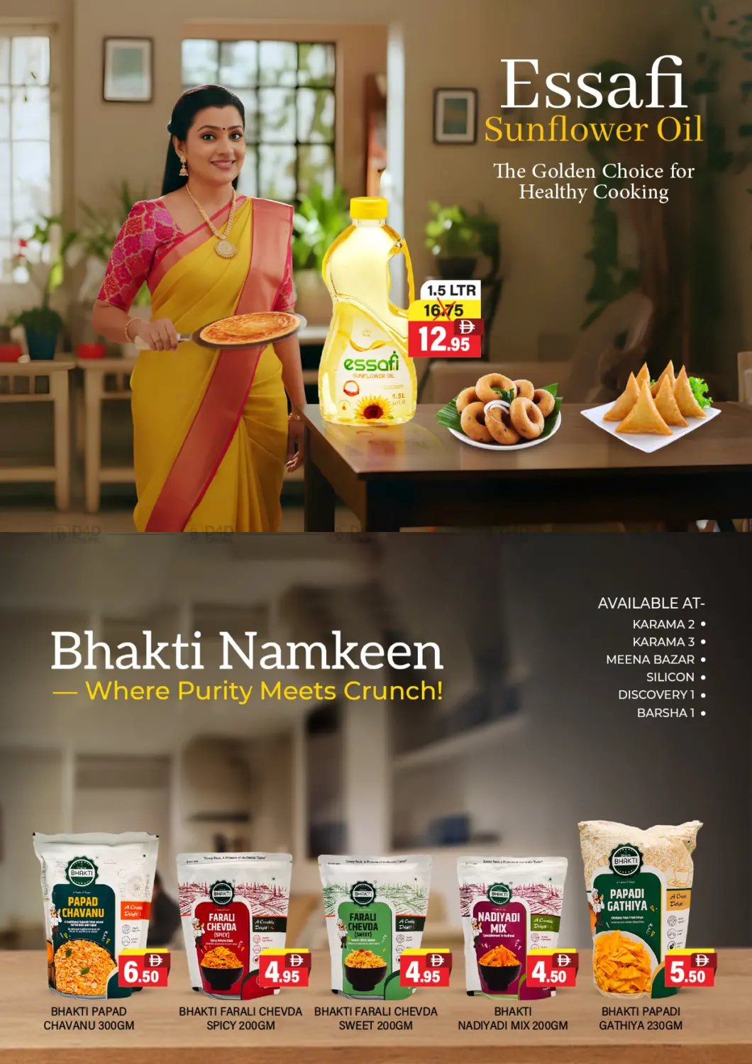 صفحة رقم 10 من 54th National Days Sale في العديل سوبرماركت