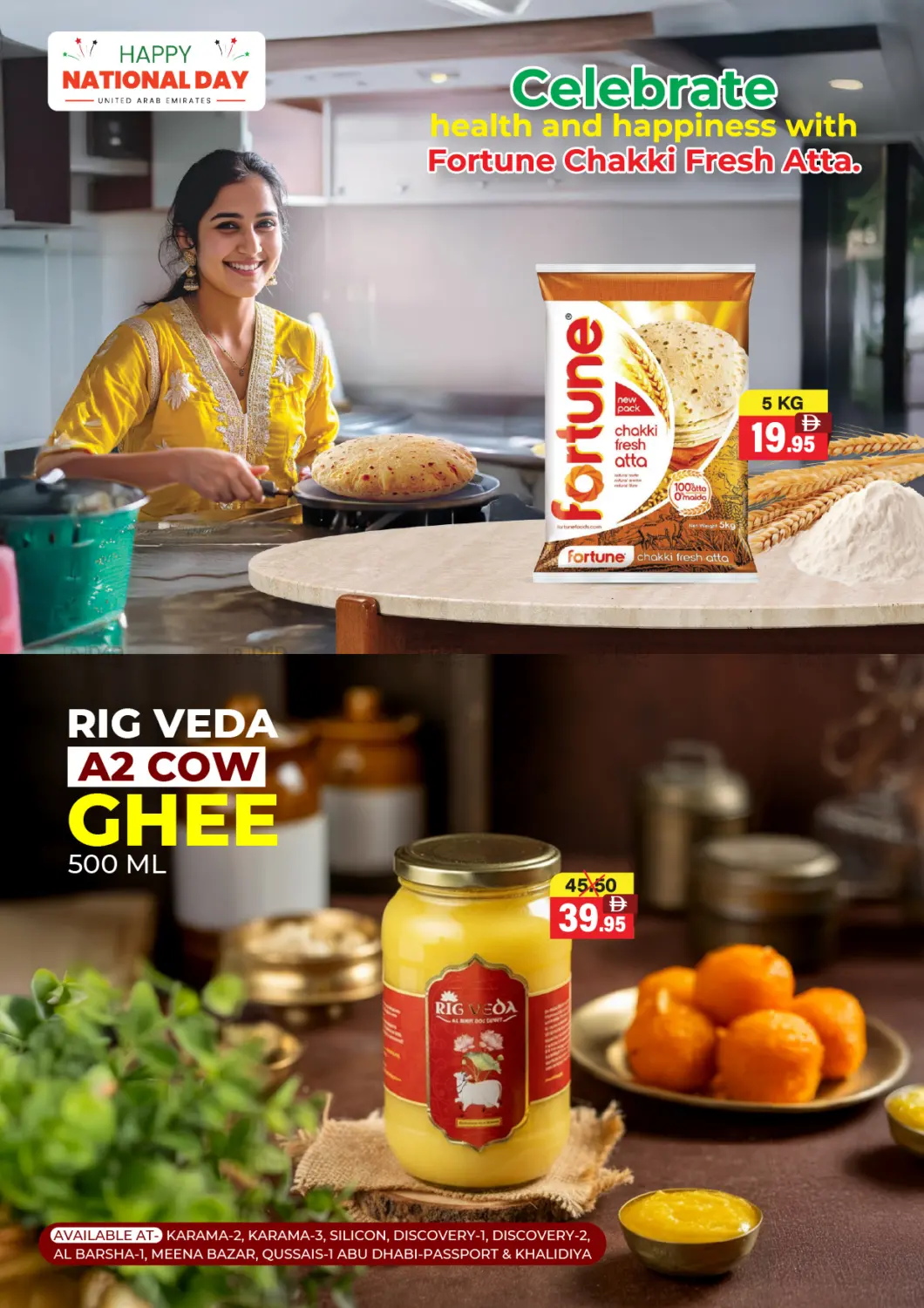 صفحة رقم 9 من 54th National Days Sale في العديل سوبرماركت