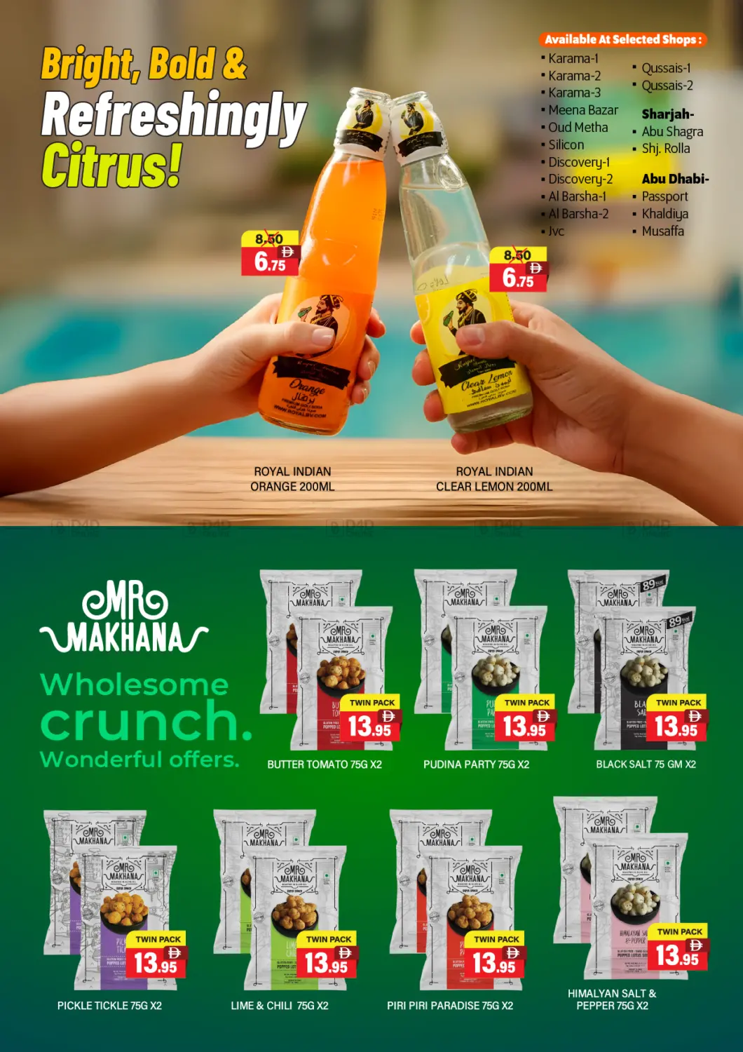 صفحة رقم 14 من 54th National Days Sale في العديل سوبرماركت