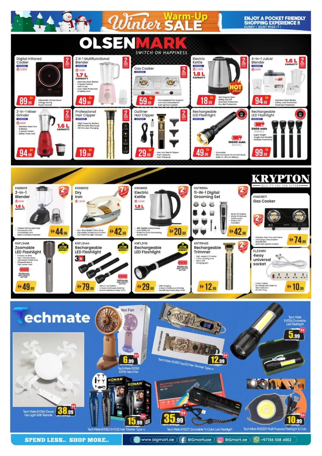 صفحة رقم 22 من تخفيضات الشتاء في بيج مارت