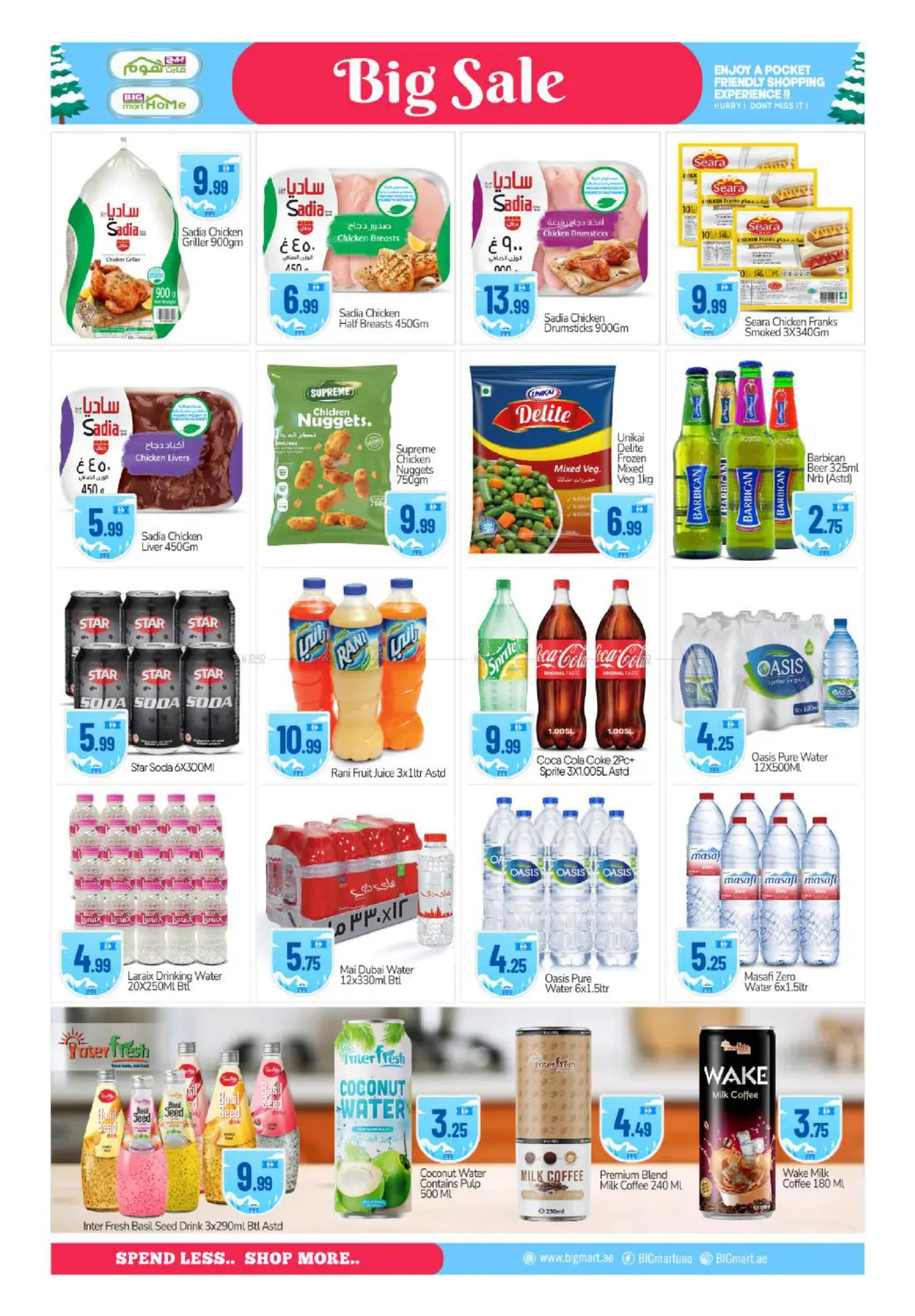 صفحة رقم 3 من مدينة زايد - أبوظبي في بيج مارت