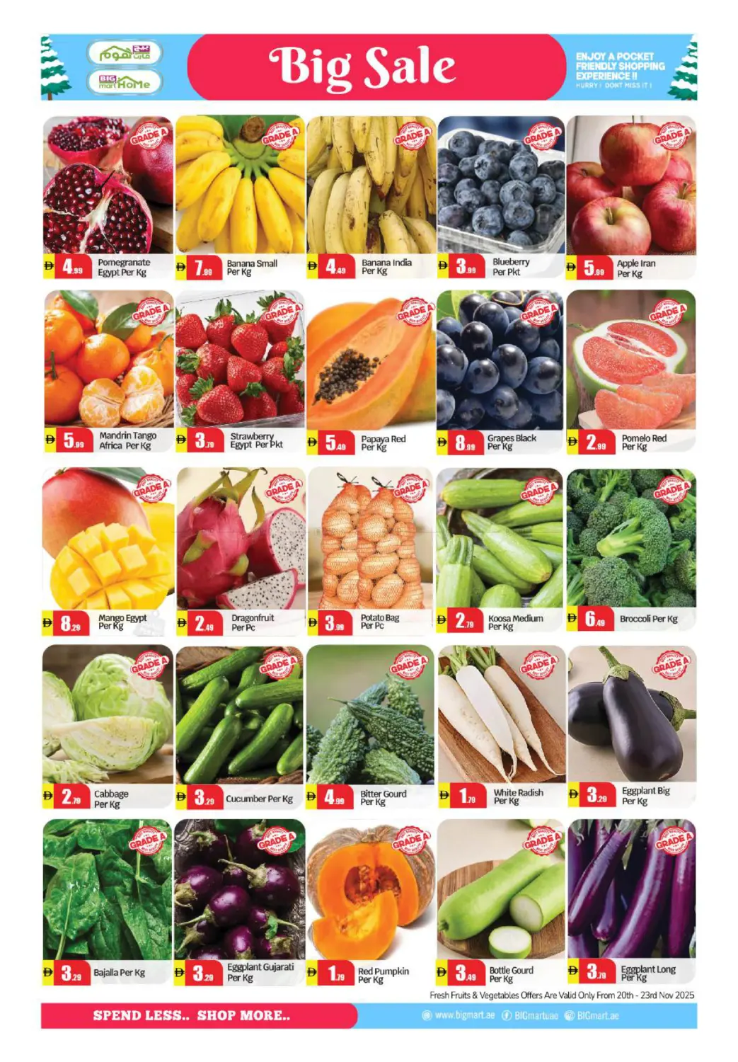 صفحة رقم 2 من مدينة زايد - أبوظبي في بيج مارت