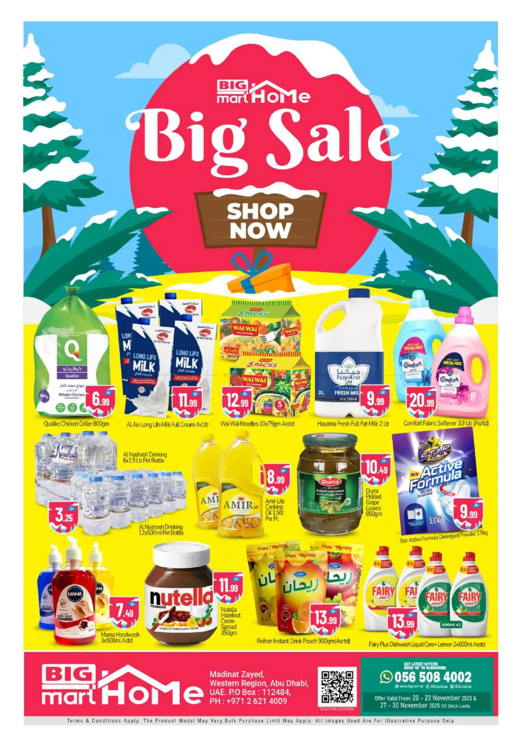 صفحة رقم 1 من مدينة زايد - أبوظبي في بيج مارت