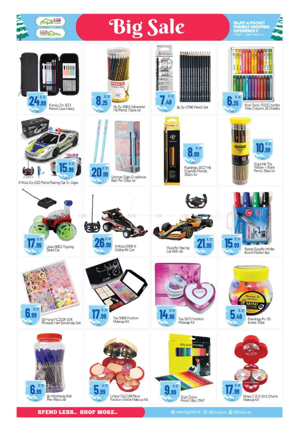 صفحة رقم 9 من مدينة زايد - أبوظبي في بيج مارت