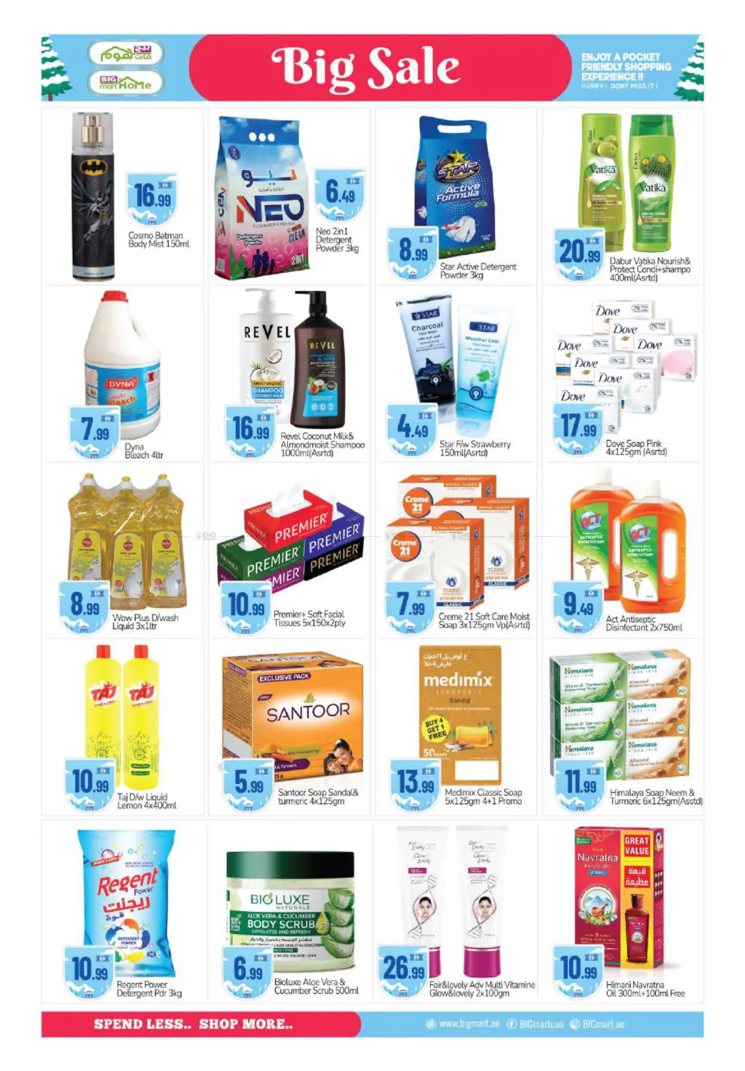 صفحة رقم 8 من مدينة زايد - أبوظبي في بيج مارت