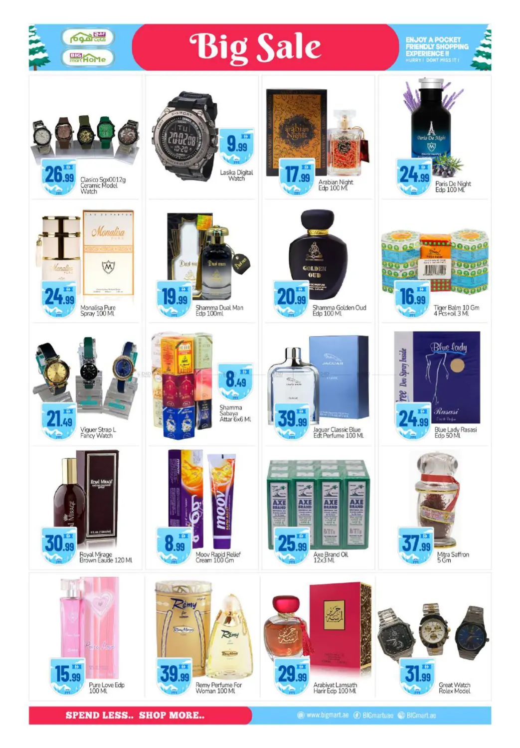 صفحة رقم 10 من مدينة زايد - أبوظبي في بيج مارت