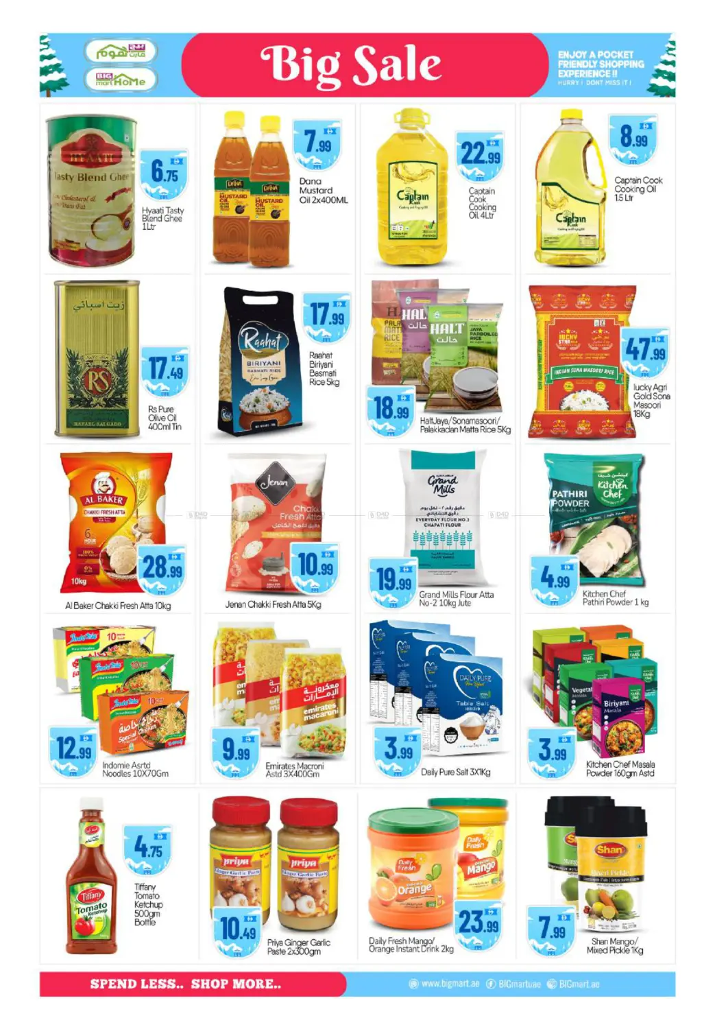 صفحة رقم 4 من مدينة زايد - أبوظبي في بيج مارت