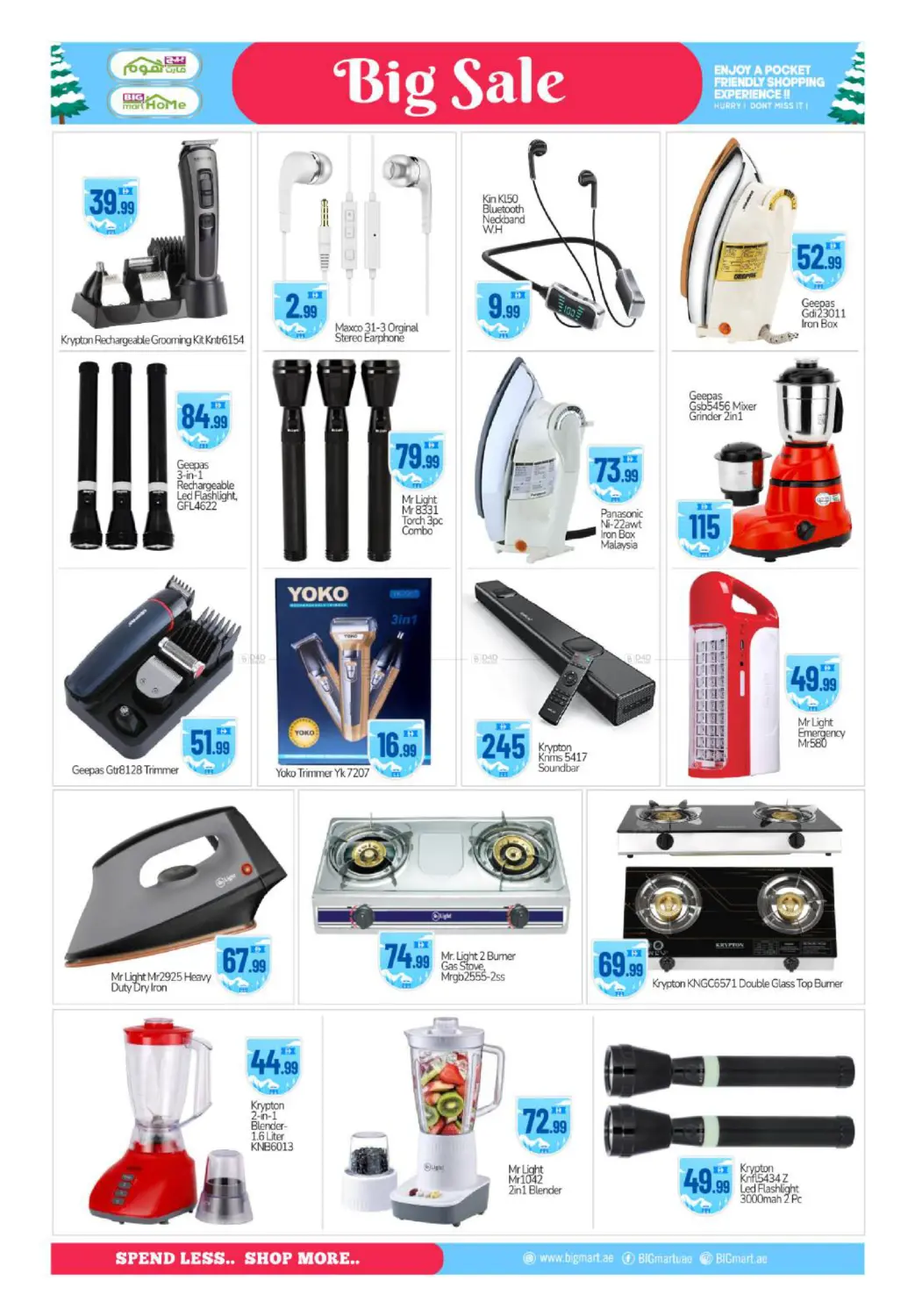 صفحة رقم 14 من مدينة زايد - أبوظبي في بيج مارت