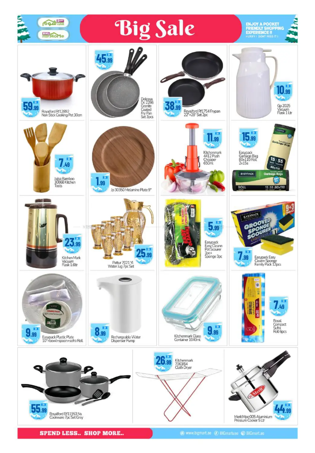 صفحة رقم 11 من مدينة زايد - أبوظبي في بيج مارت