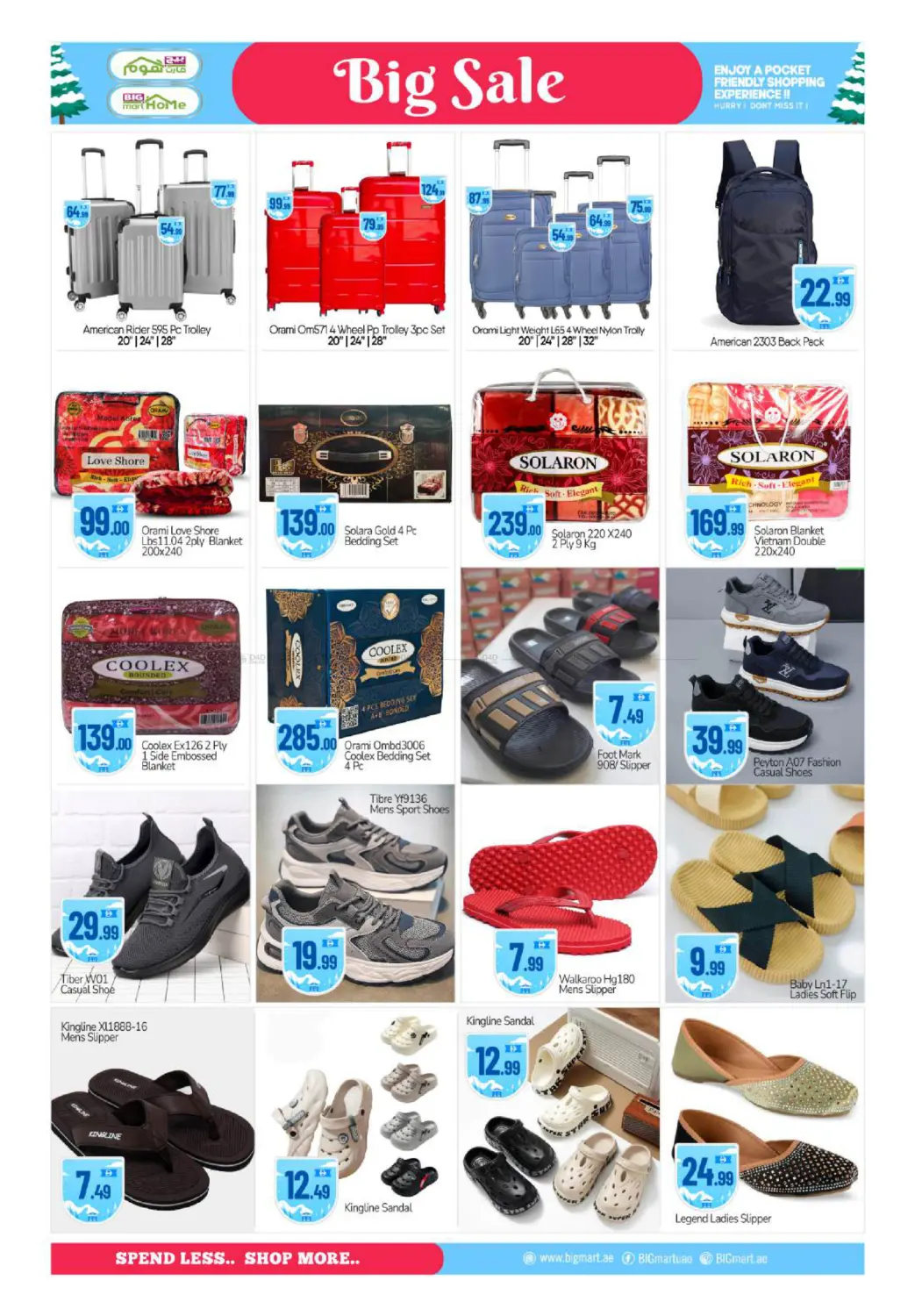 صفحة رقم 12 من مدينة زايد - أبوظبي في بيج مارت