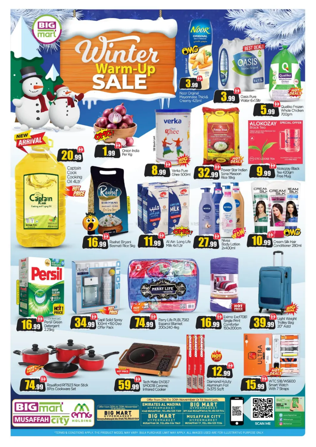 صفحة رقم 1 من بداء زايد، أبوظبي في بيج مارت