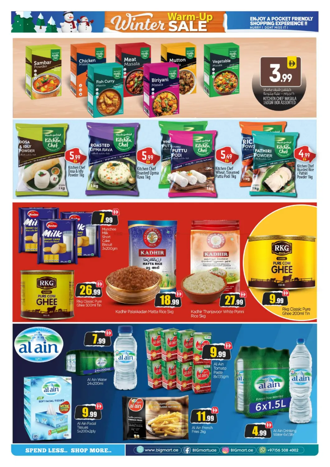 صفحة رقم 7 من بداء زايد، أبوظبي في بيج مارت