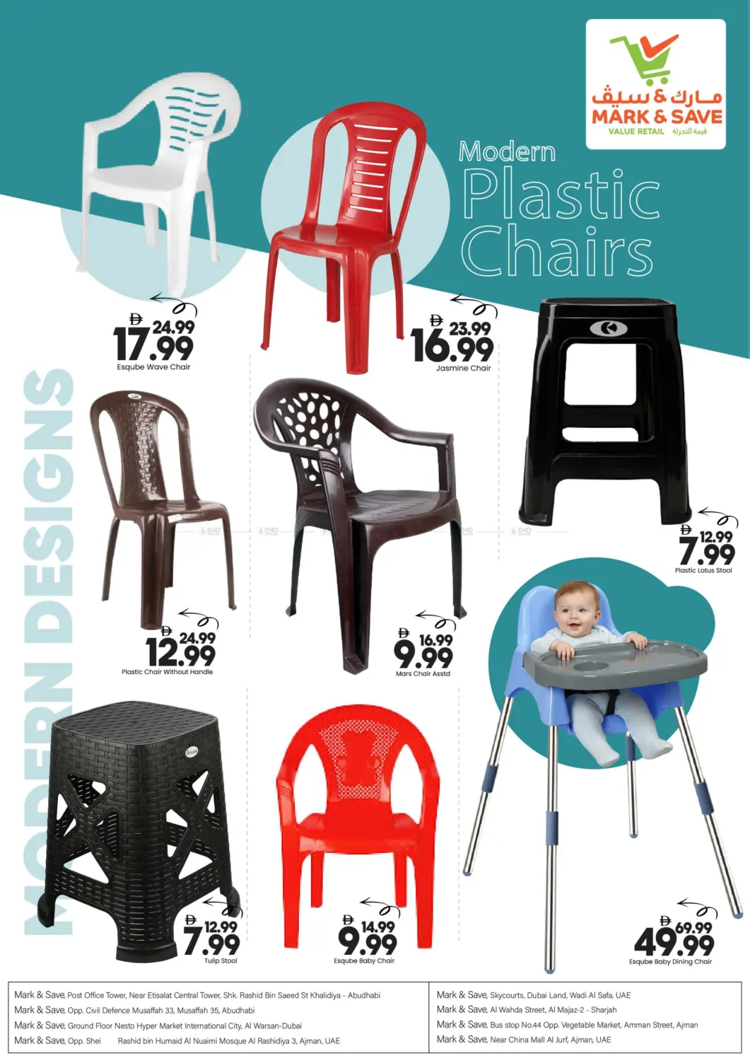 صفحة رقم 2 من المرافق المنزلية في مارك & سيف