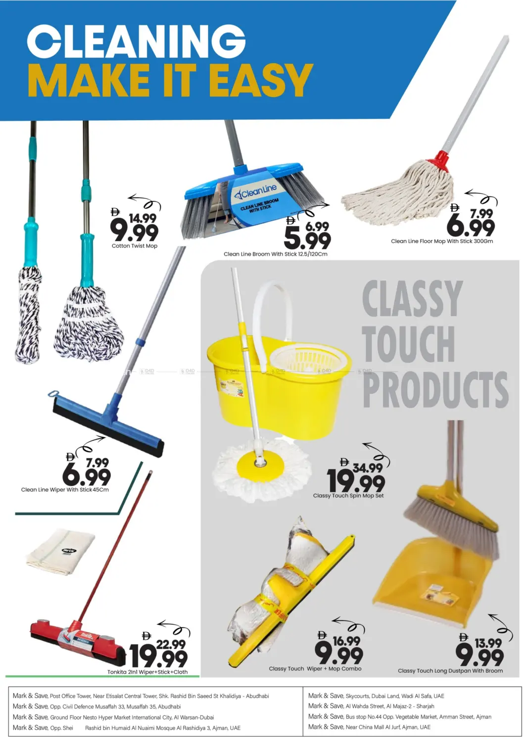 صفحة رقم 10 من المرافق المنزلية في مارك & سيف