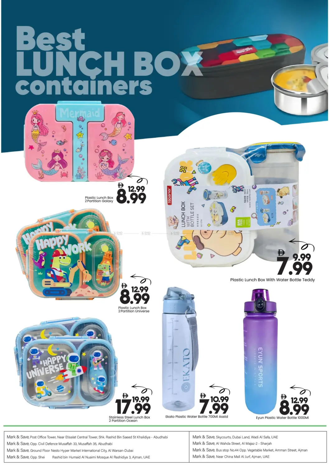 صفحة رقم 5 من المرافق المنزلية في مارك & سيف