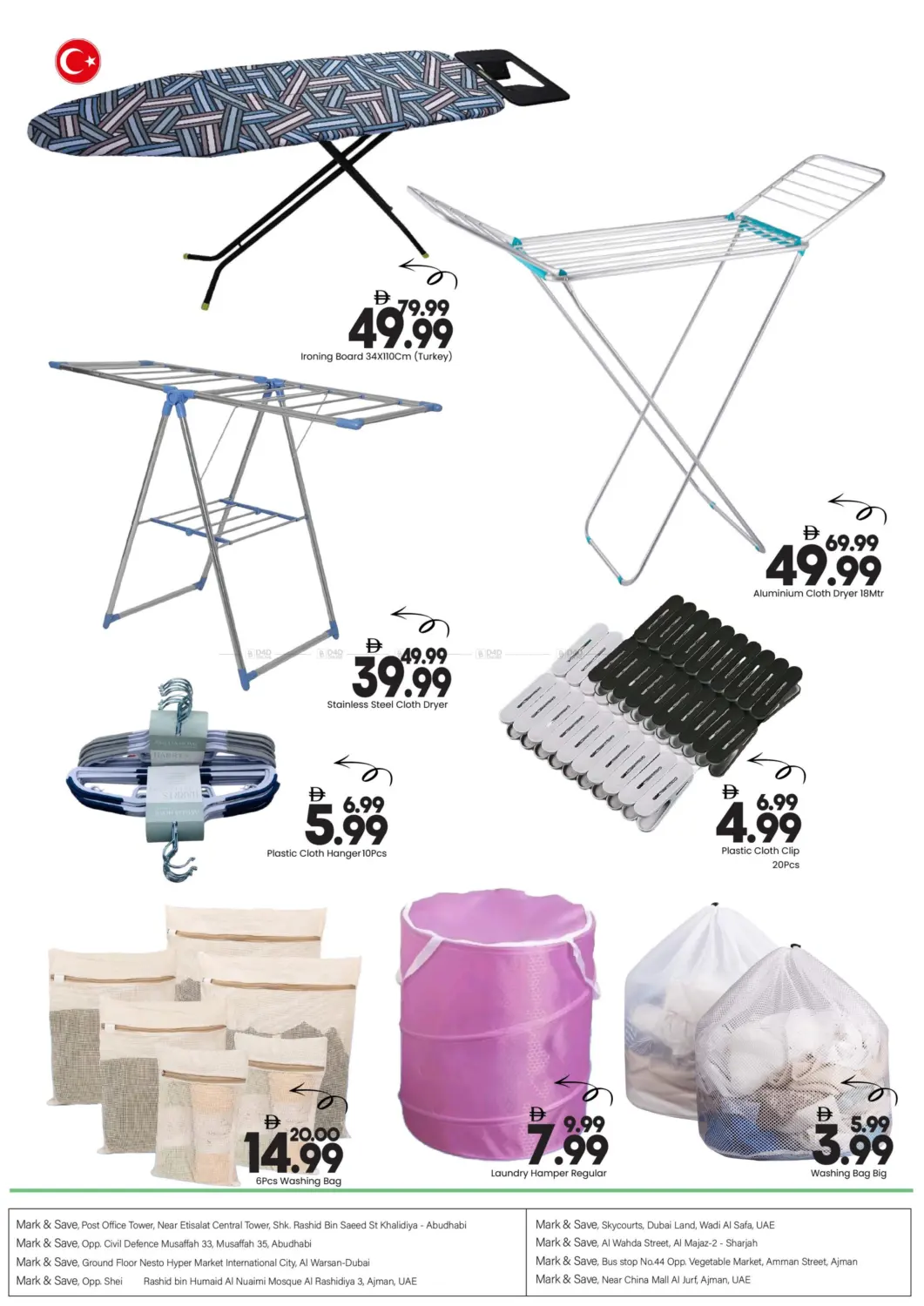 صفحة رقم 8 من المرافق المنزلية في مارك & سيف