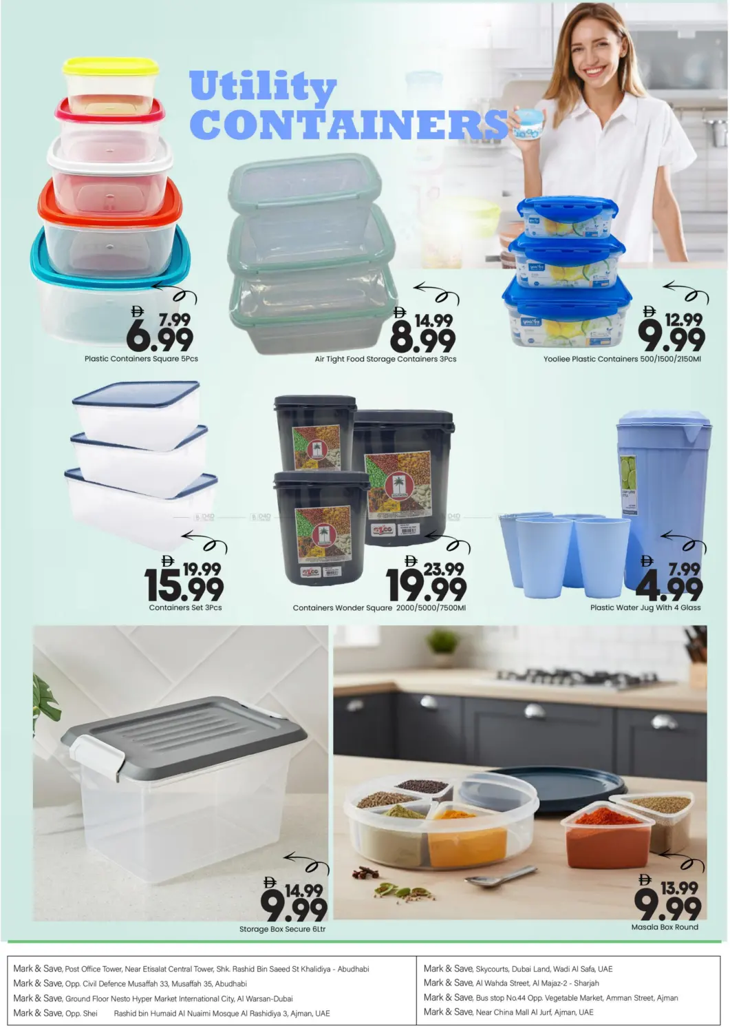 صفحة رقم 7 من المرافق المنزلية في مارك & سيف