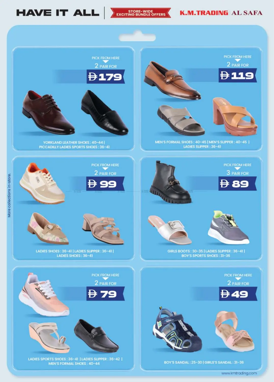 صفحة رقم 5 من الإمارات للتعليم القيادة | آيكاد في ك. إم. هايبرماركت