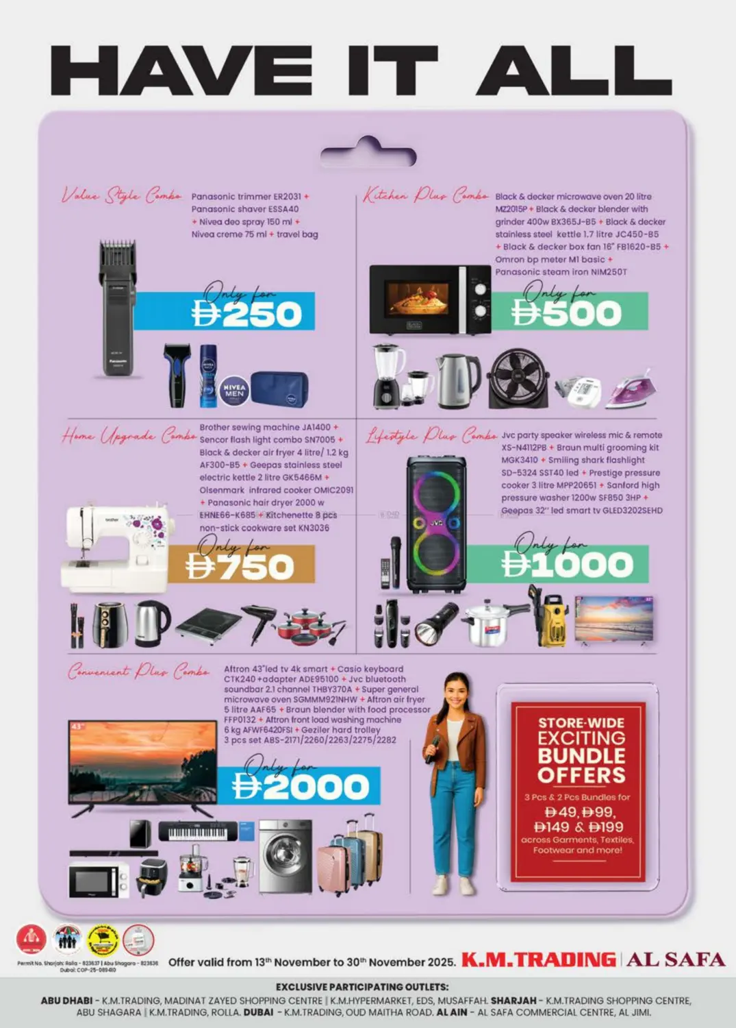 صفحة رقم 1 من احصل على كل شيء في ك. الم. للتجارة