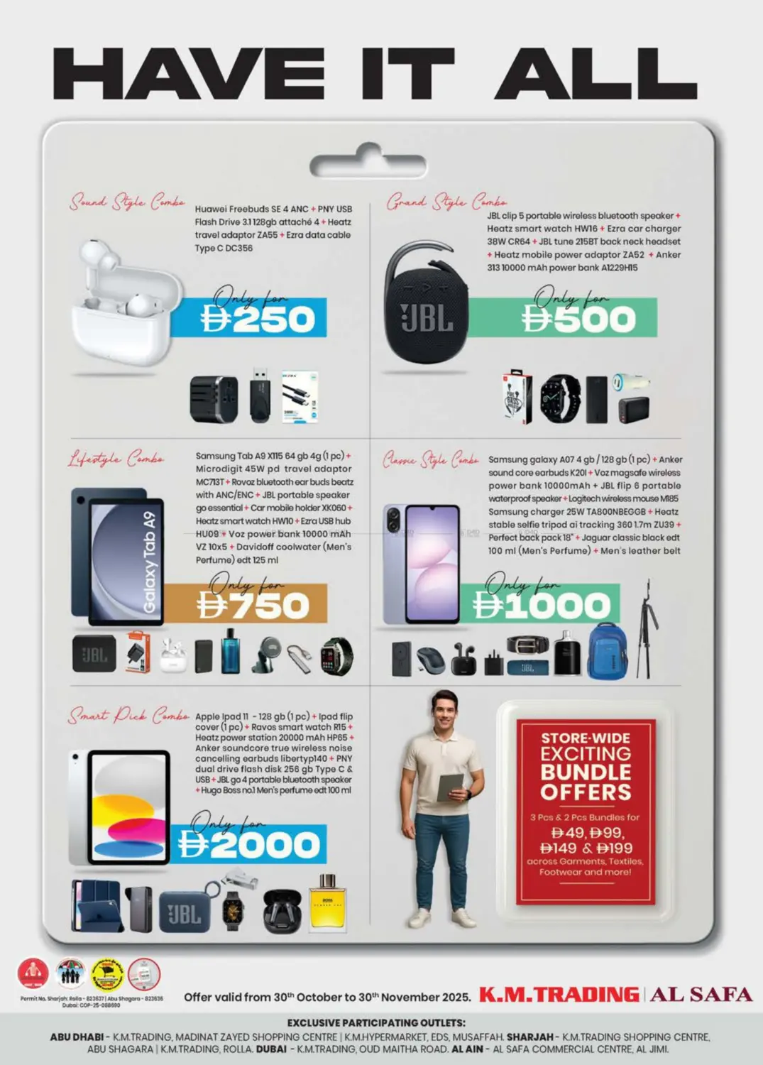 صفحة رقم 1 من احصل على كل شيء في ك. الم. للتجارة