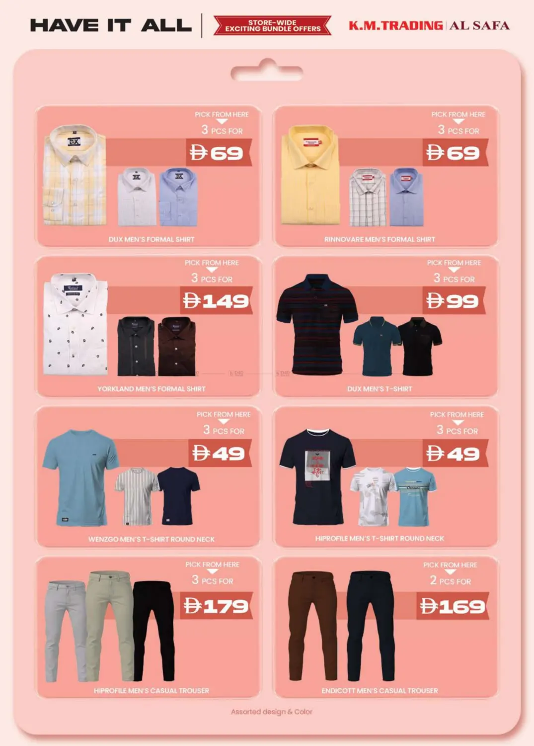 صفحة رقم 10 من احصل على كل شيء في الصفا