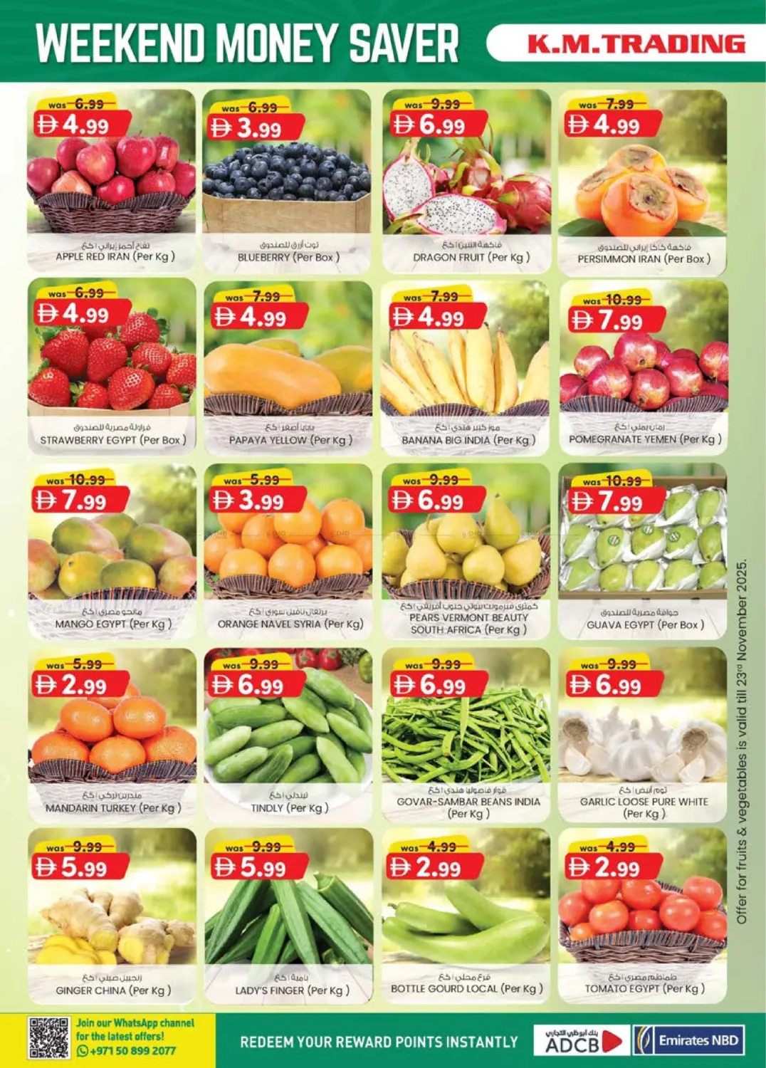 صفحة رقم 8 من مضب، الفجيرة في ك. الم. للتجارة