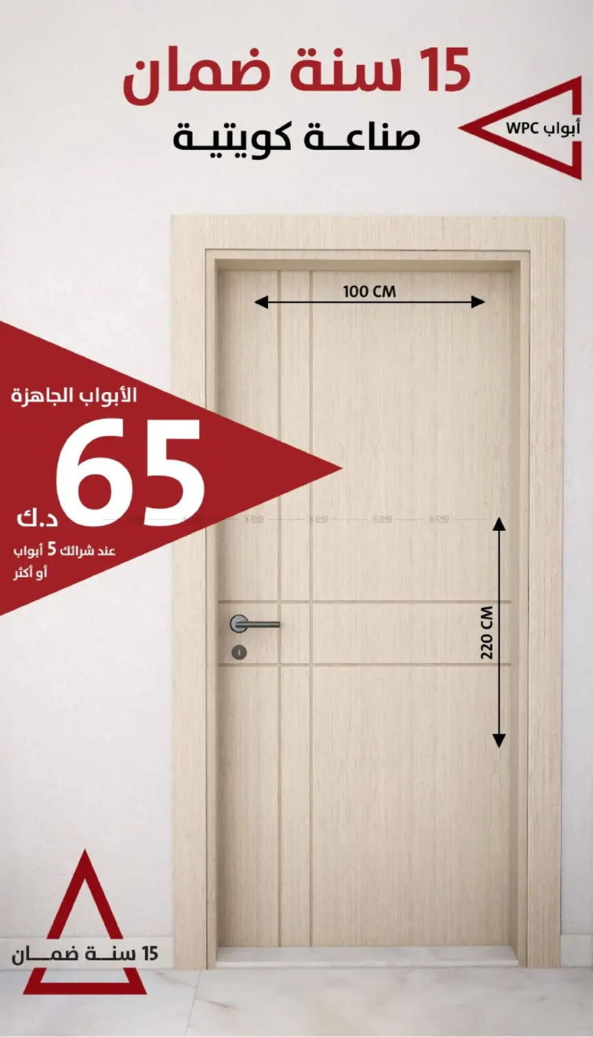 صفحة رقم 12 من 🔥 عروض نوفمبر 🛒 منتجات جديدة وعروض منزلية حصرية 🔺 في المنزل