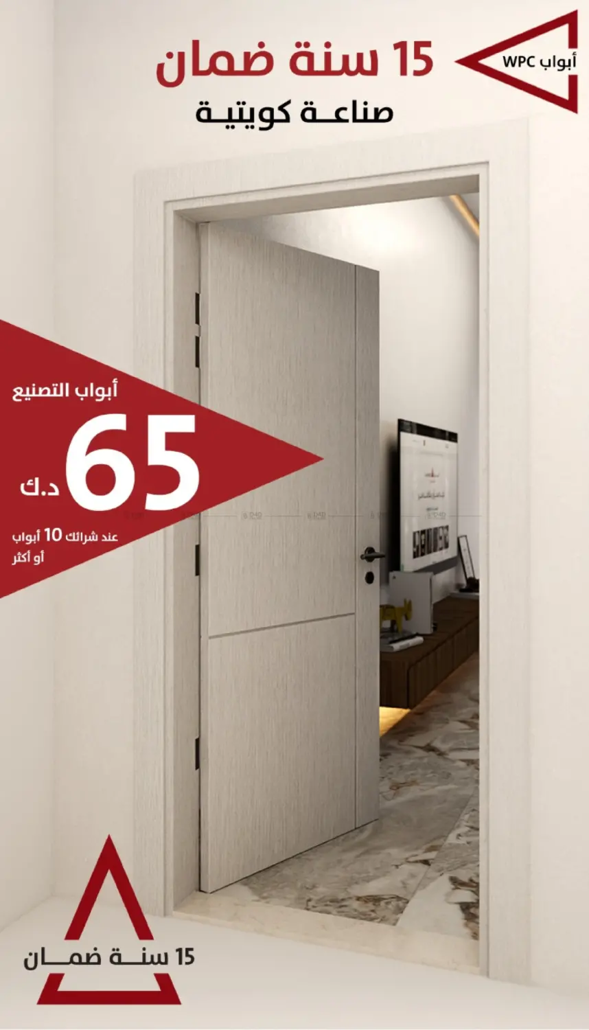 صفحة رقم 13 من 🔥 عروض نوفمبر 🛒 منتجات جديدة وعروض منزلية حصرية 🔺 في المنزل