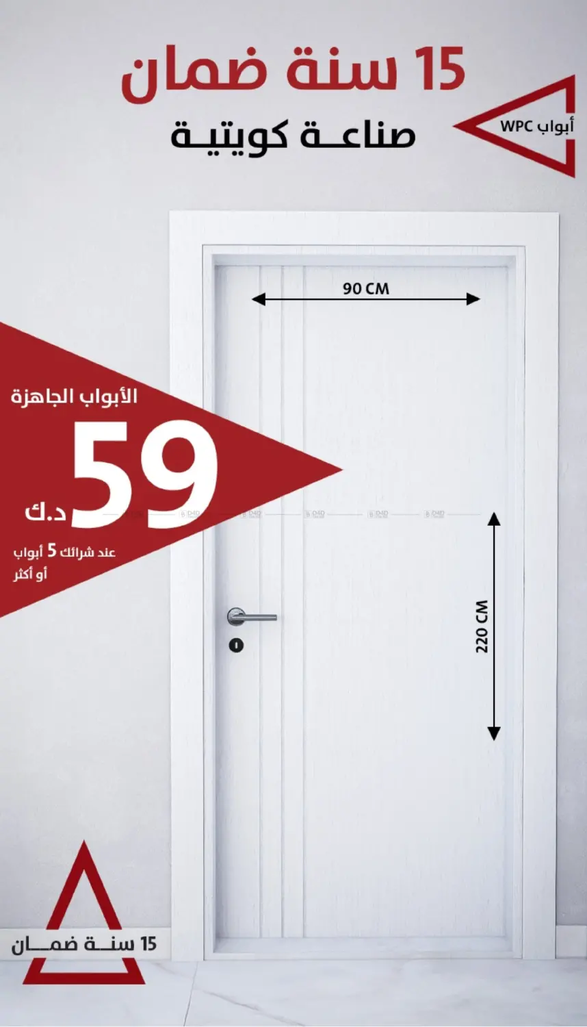 صفحة رقم 11 من 🔥 عروض نوفمبر 🛒 منتجات جديدة وعروض منزلية حصرية 🔺 في المنزل