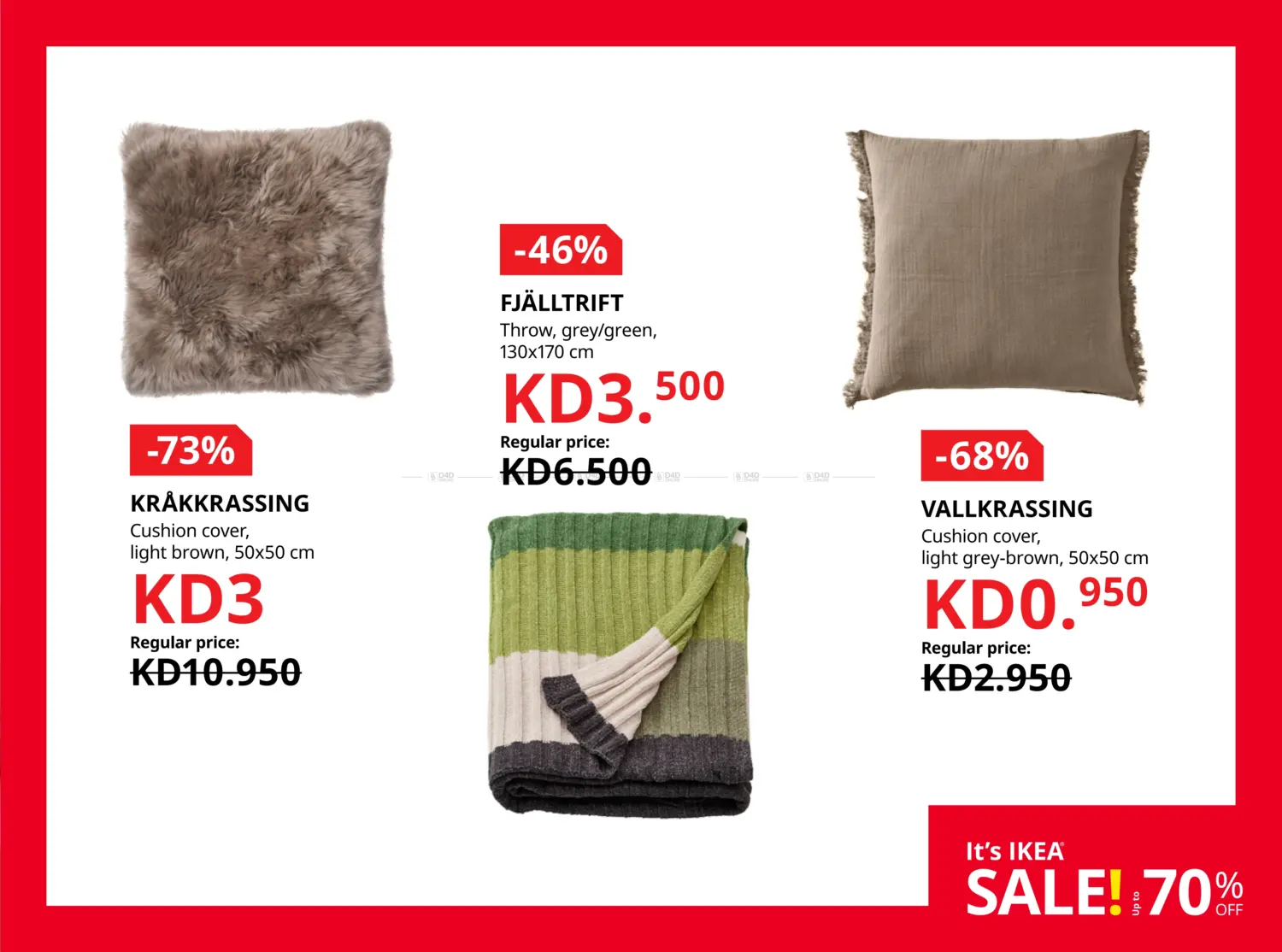 صفحة رقم 7 من تنزيلات لغاية ٧٠% في ايكيا