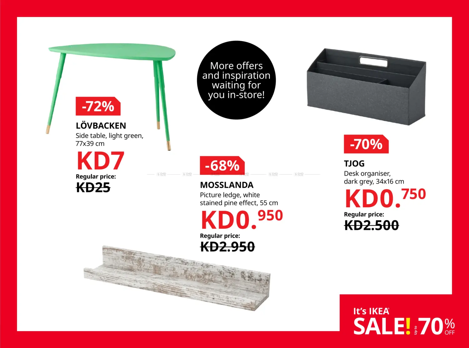 صفحة رقم 5 من تنزيلات لغاية ٧٠% في ايكيا