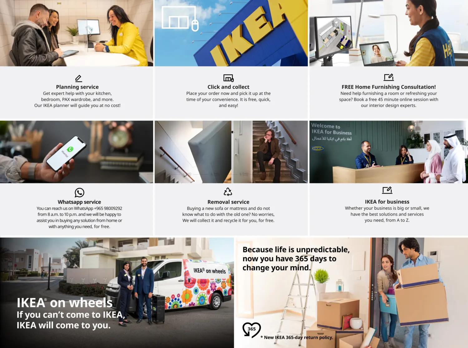 صفحة رقم 29 من تنزيلات لغاية ٧٠% في ايكيا