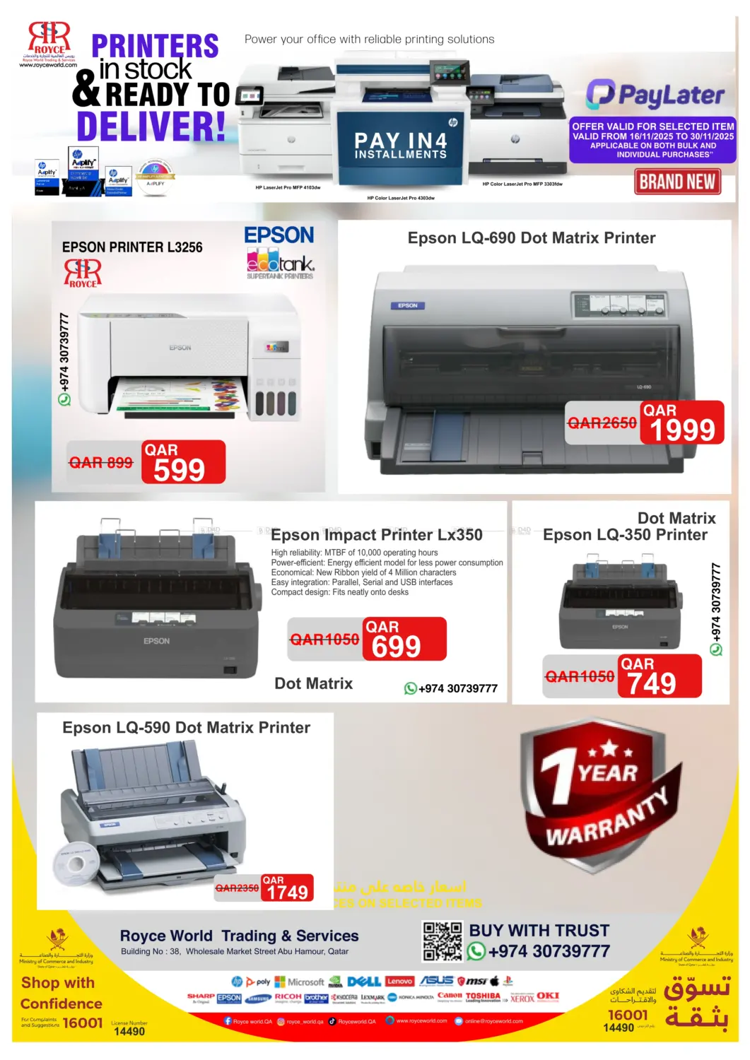 صفحة رقم 5 من طابعات جديدة نوفمبر في رويس العالمية للتجارة والخدمات