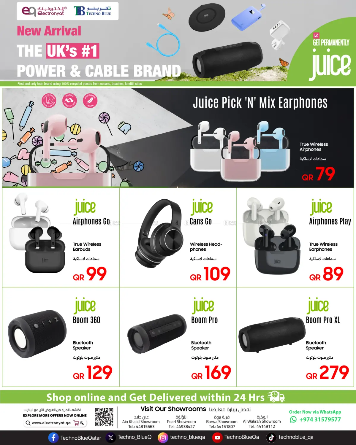صفحة رقم 1 من طوّر إكسسواراتك التقنية مع JUICE — تسوّق الآن على Electronyat.qa! في تكنو بلو