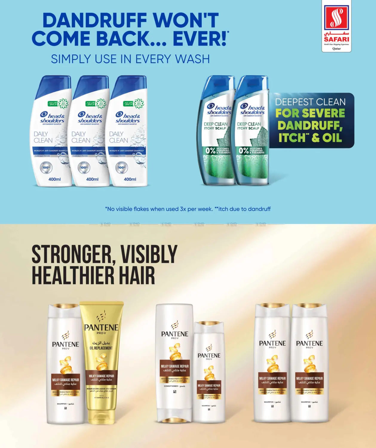 صفحة رقم 5 من Best Deals في سفاري هايبر ماركت