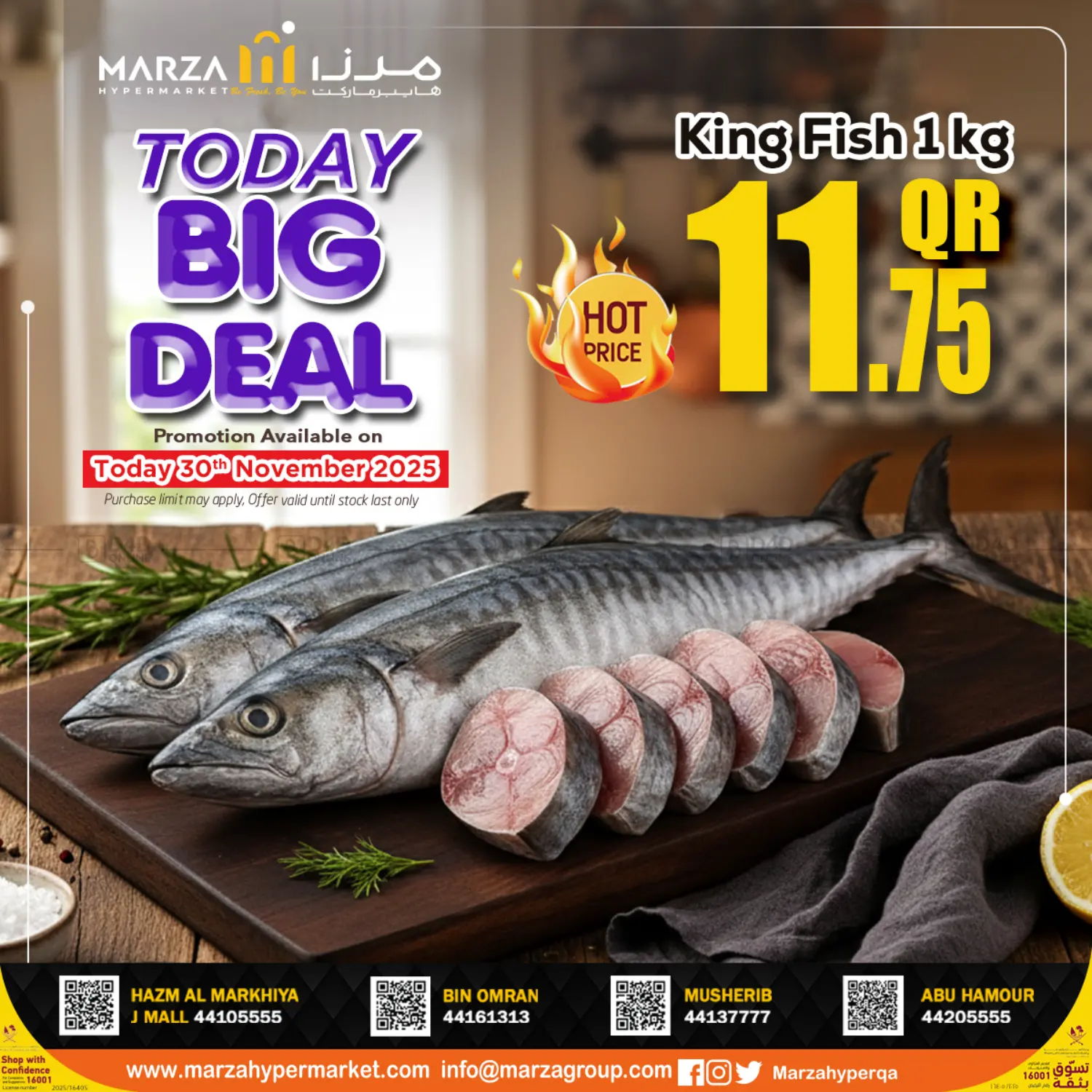 صفحة رقم 2 من Today Big Deal في مرزا هايبرماركت