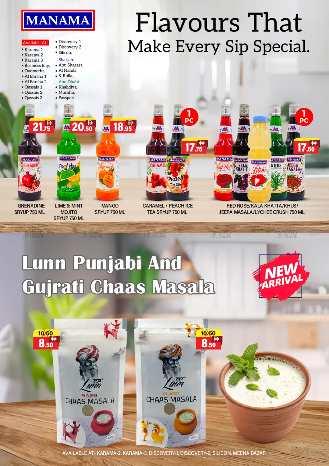 صفحة رقم 11 من تنزيلات اليوم الوطني الإماراتي ال٥٤ في العديل سوبرماركت