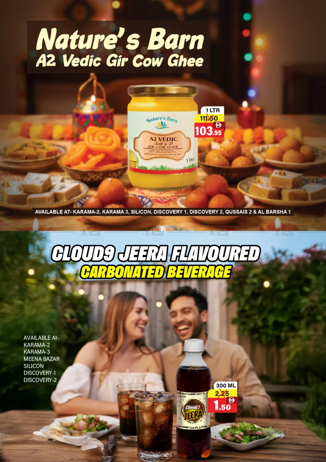 صفحة رقم 13 من تنزيلات اليوم الوطني الإماراتي ال٥٤ في العديل سوبرماركت