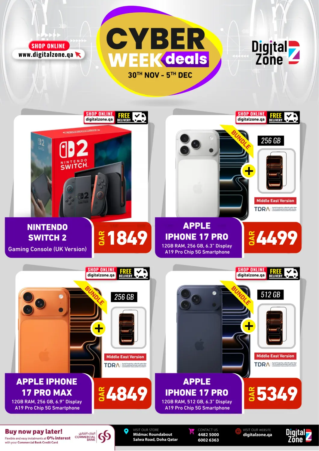 صفحة رقم 1 من تخفيضات الأسبوع الرقمي في ديجيتال زون للتجارة