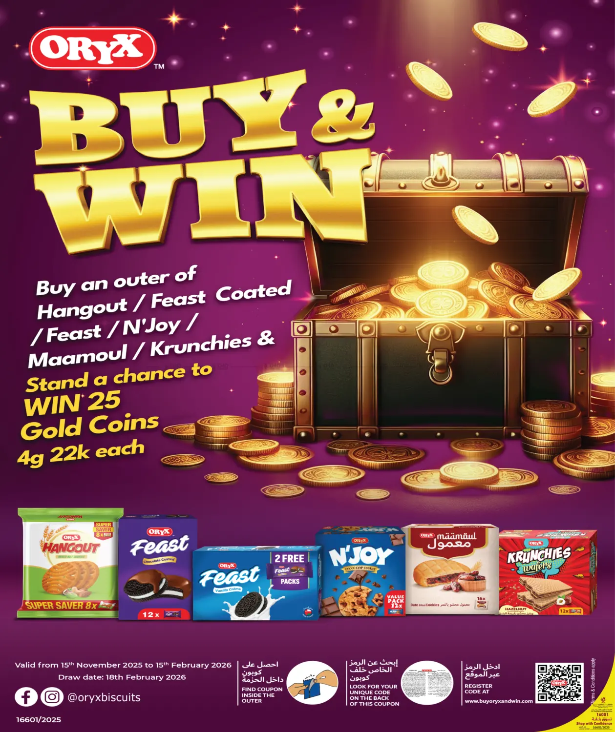 صفحة رقم 3 من ثلاثة أيام الكبرى في سيتي هايبرماركت