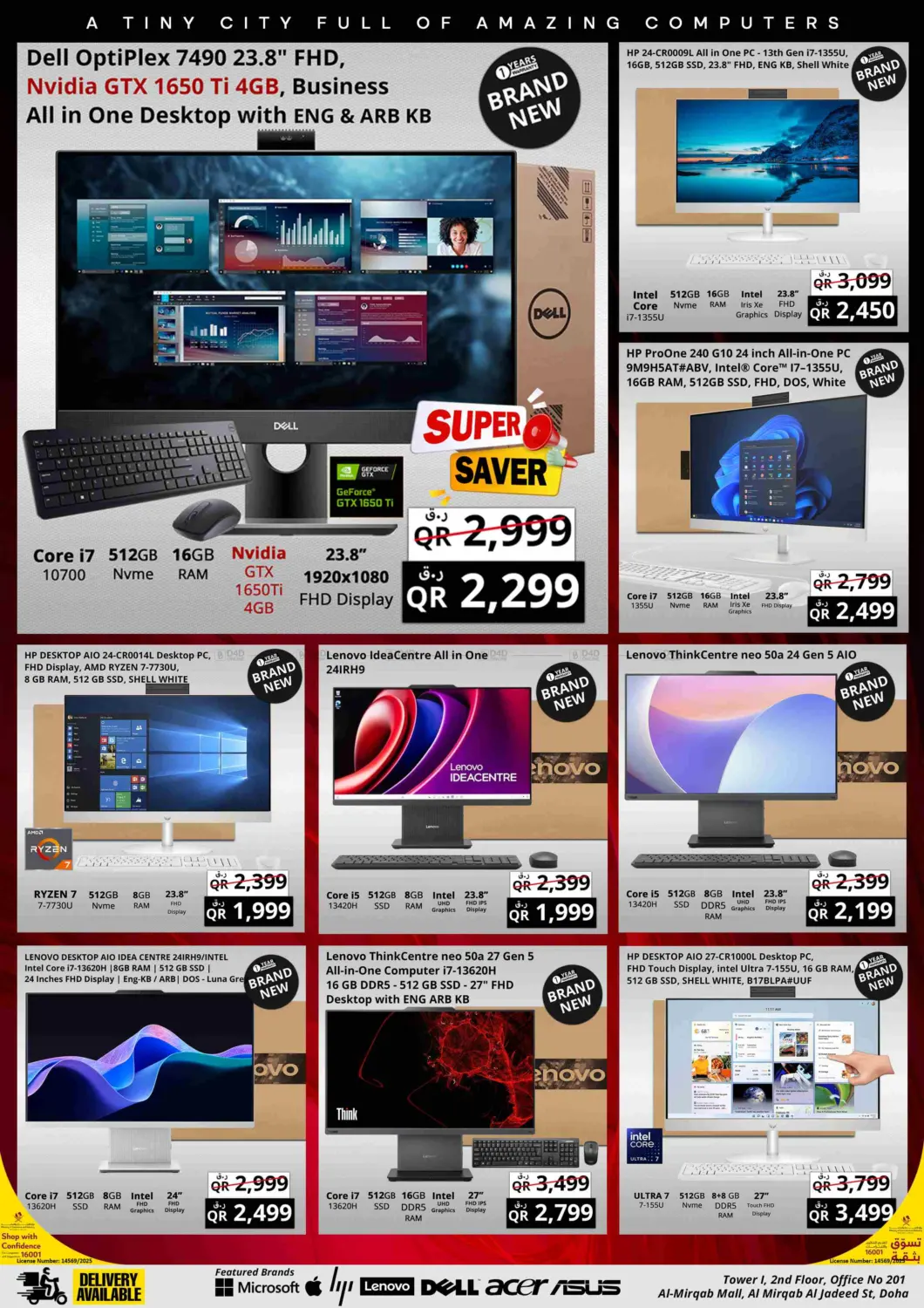 صفحة رقم 5 من Super Saver في برستيج كمبيوتر