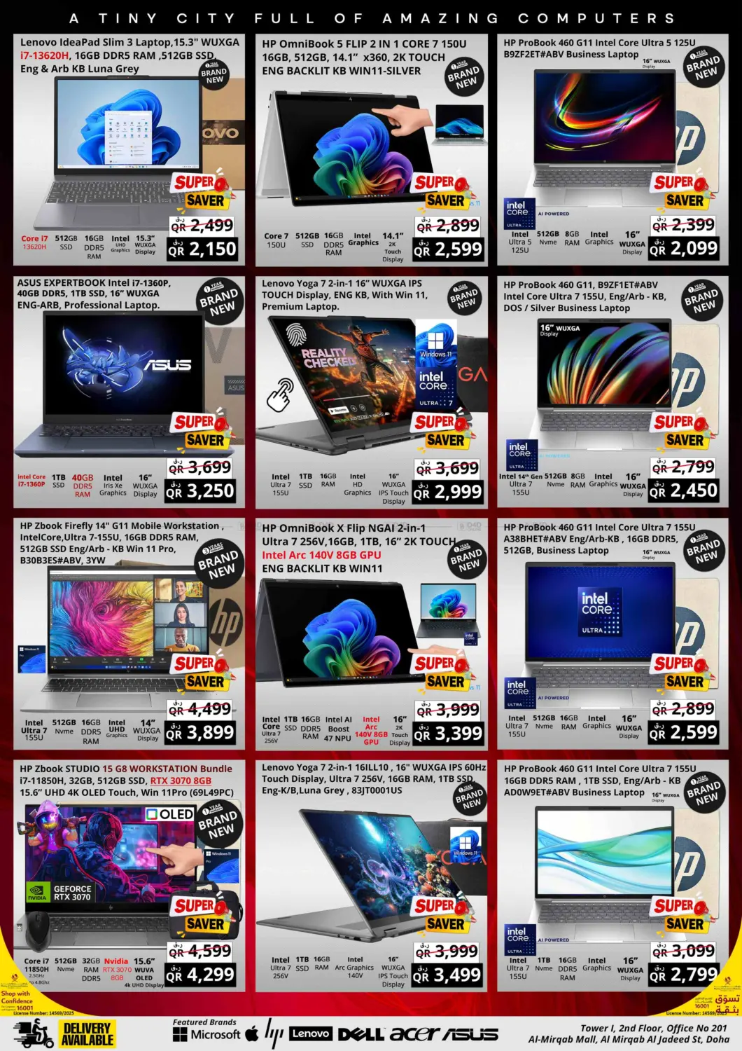 صفحة رقم 4 من Super Saver في برستيج كمبيوتر