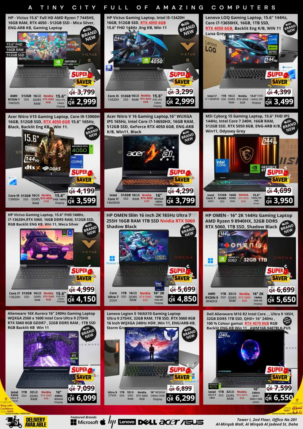 صفحة رقم 3 من Super Saver في برستيج كمبيوتر