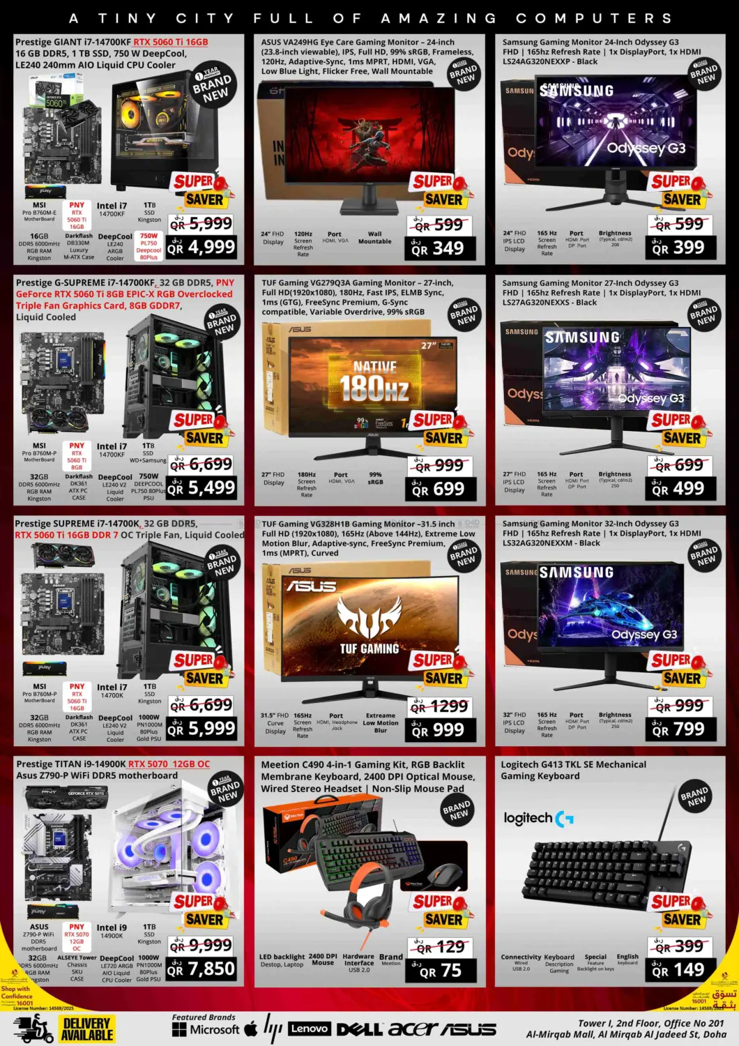 صفحة رقم 2 من Super Saver في برستيج كمبيوتر