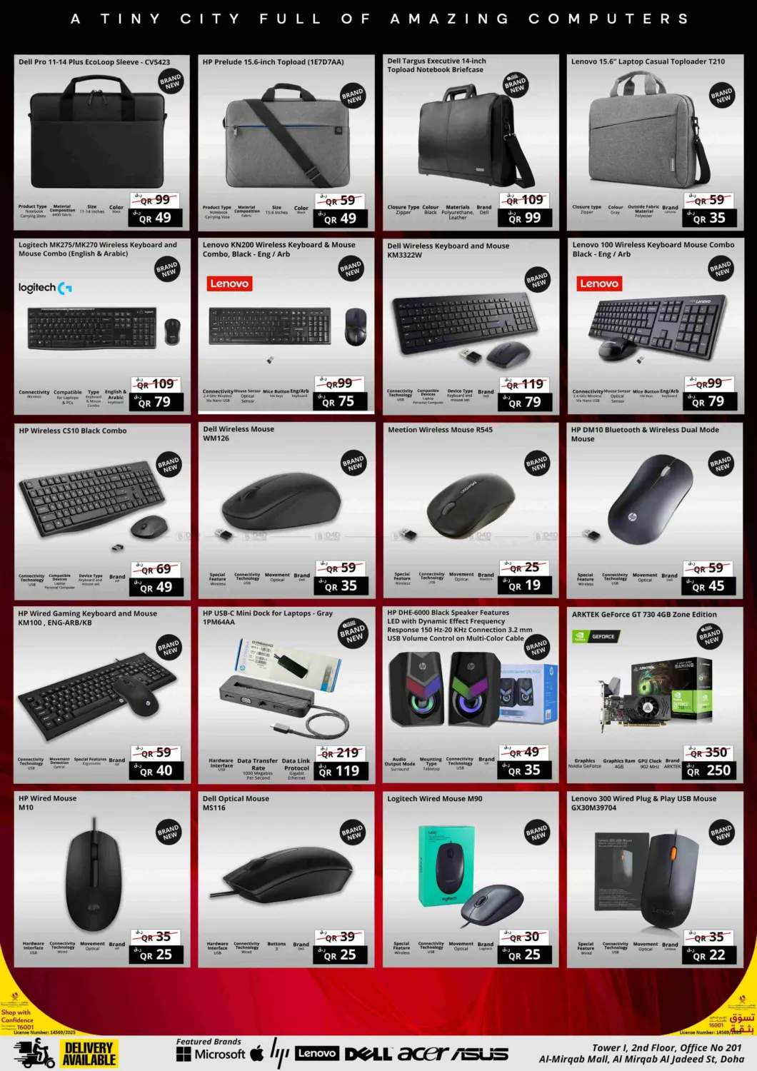 صفحة رقم 10 من Super Saver في برستيج كمبيوتر