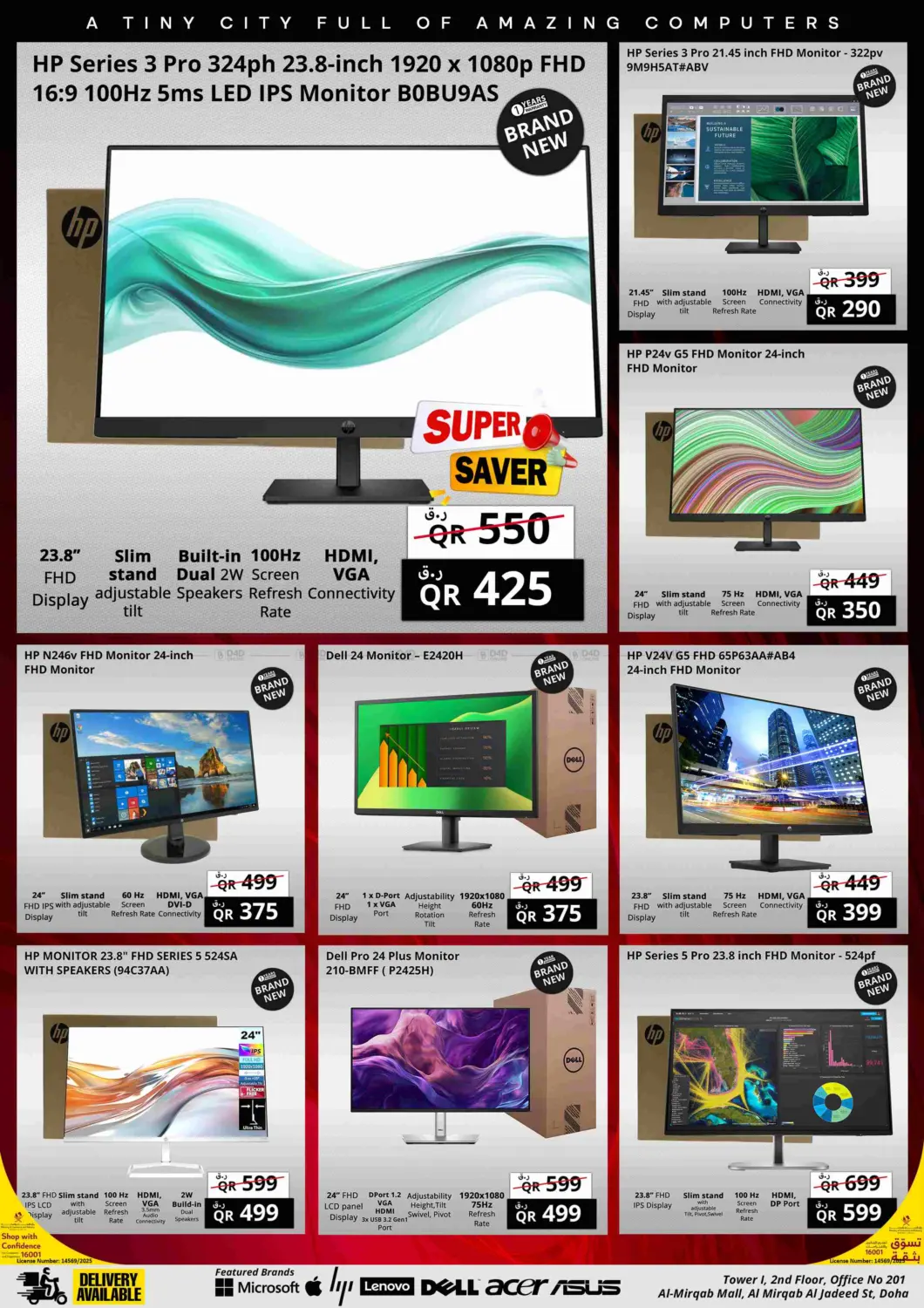 صفحة رقم 7 من Super Saver في برستيج كمبيوتر