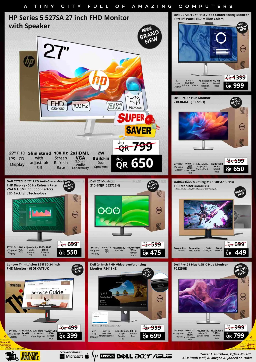 صفحة رقم 8 من Super Saver في برستيج كمبيوتر