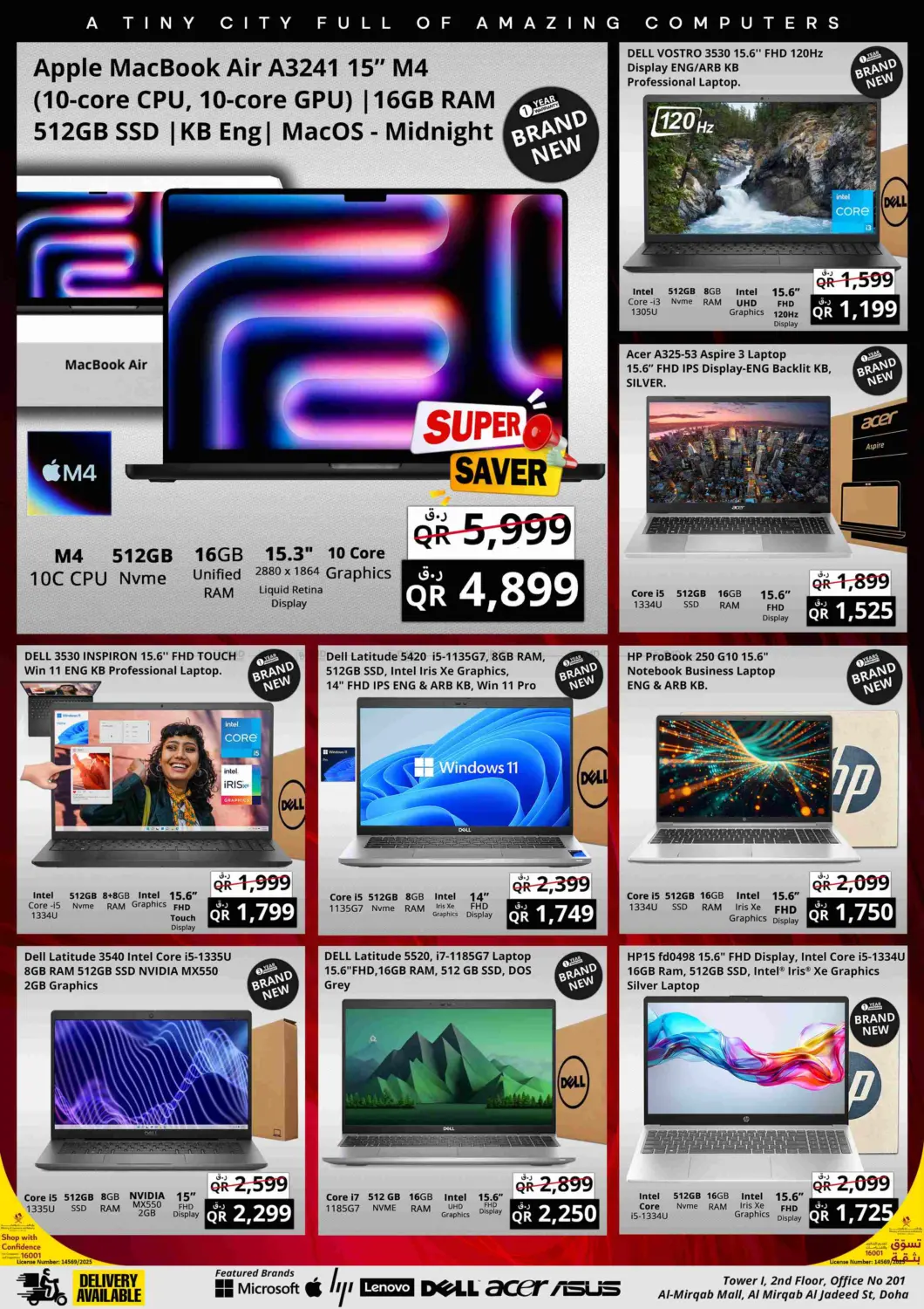 صفحة رقم 9 من Super Saver في برستيج كمبيوتر