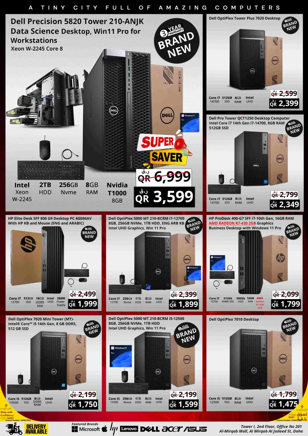 صفحة رقم 6 من Super Saver في برستيج كمبيوتر