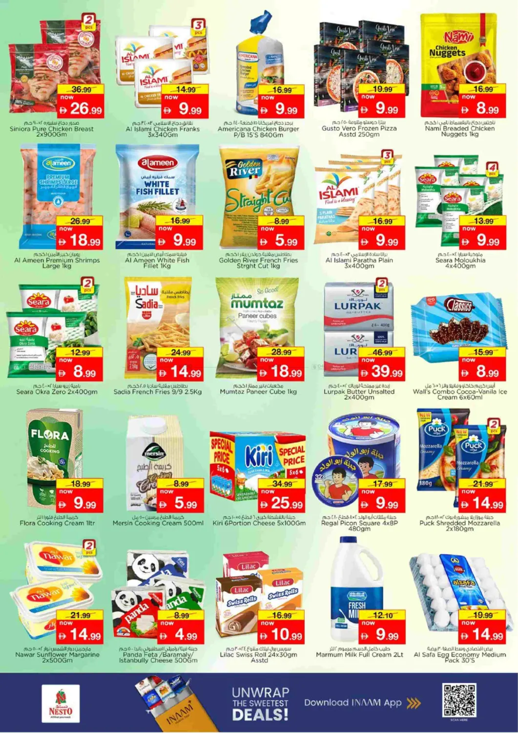 صفحة رقم 6 من Mussafah M-26, Abu Dhabi في نستو هايبرماركت